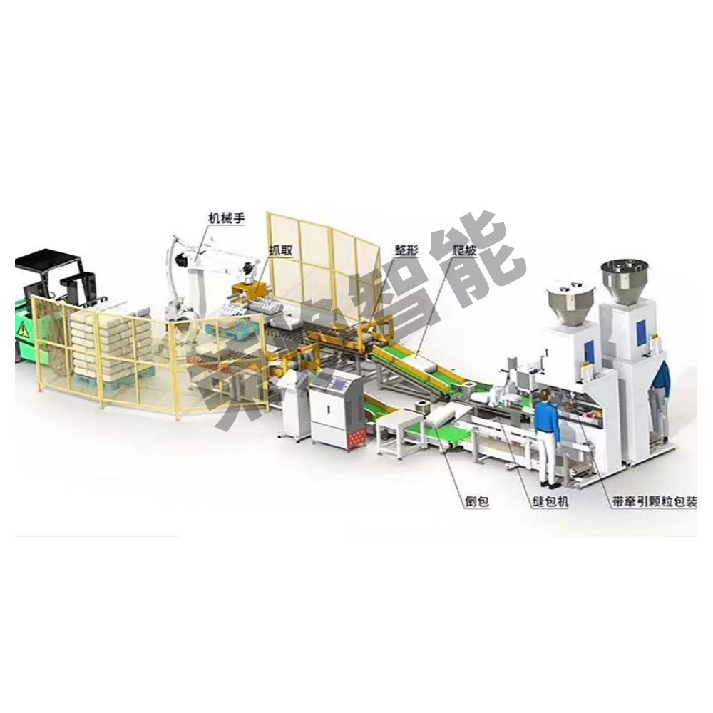 ��ǣ��������װ��